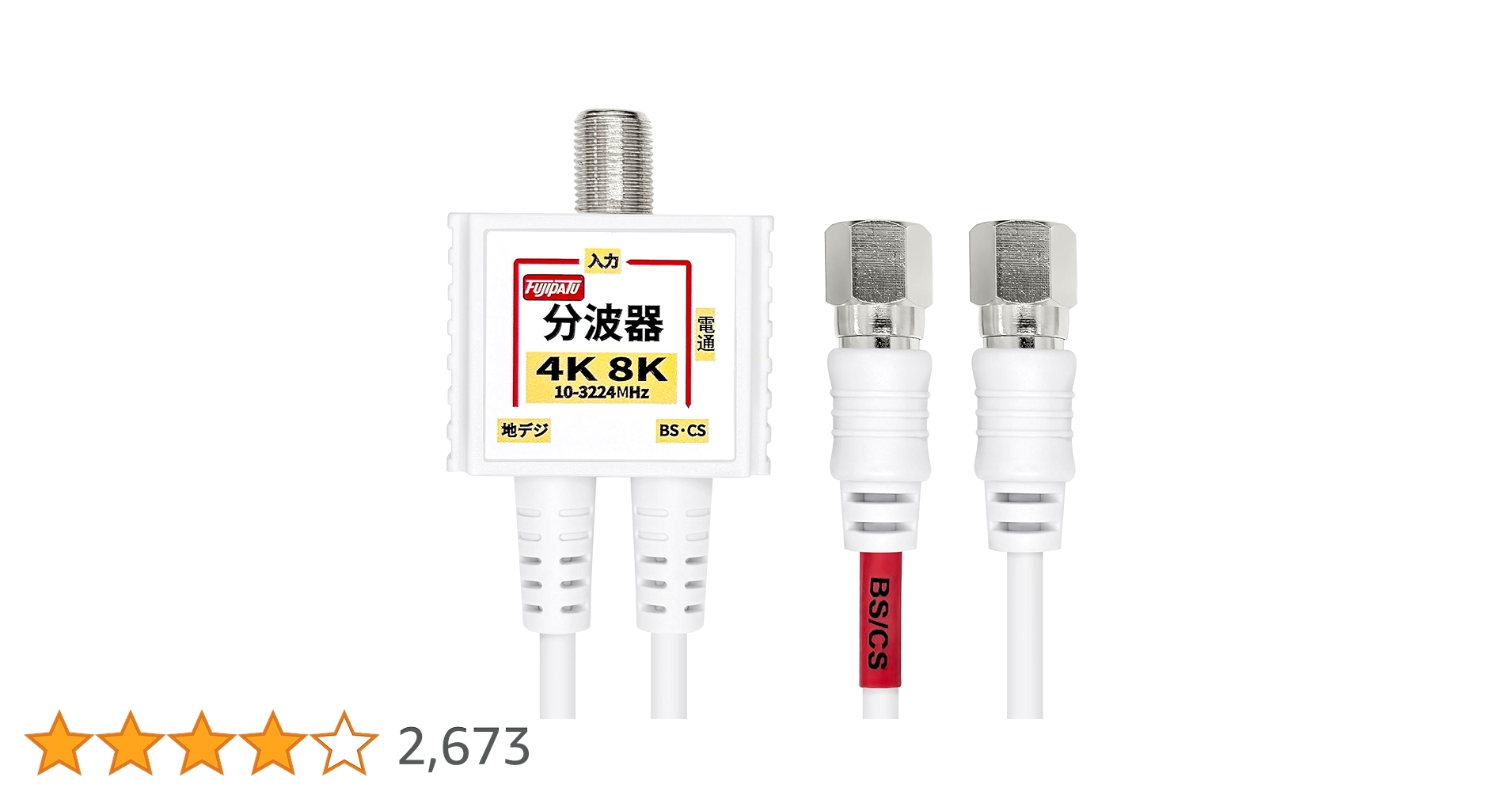 TOSHIBA REGZA 24V 4Kケーブル 分波器付き　配送料着払い TOSHIBA REGZA 24V 4Kケーブル 分波器付き 配送料着払い